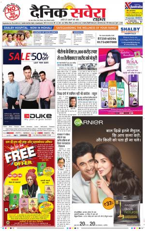 Chandigarh Main cover image
