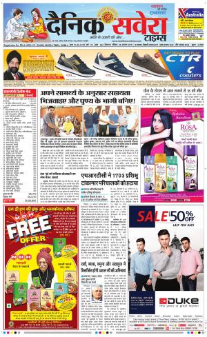 Himachal Main cover image