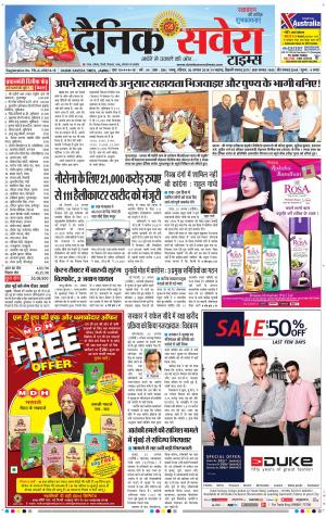 Jammu Main cover image