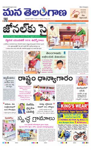 HYDERABAD cover image