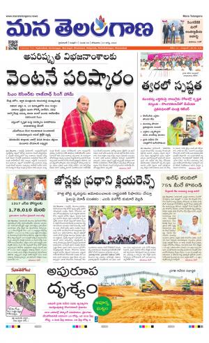 HYDERABAD cover image