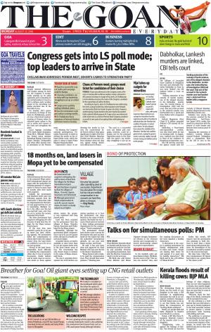 THE GOAN EVERYDAY cover image