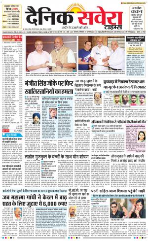 Himachal Main cover image