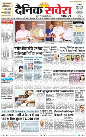 Jammu Main cover image