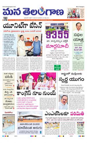 HYDERABAD cover image
