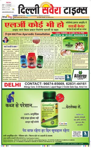 Delhi Main cover image