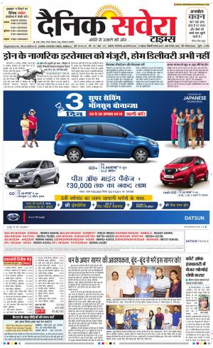 Haryana Main cover image