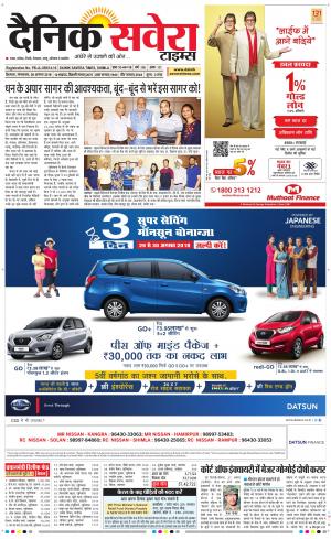 Himachal Main cover image