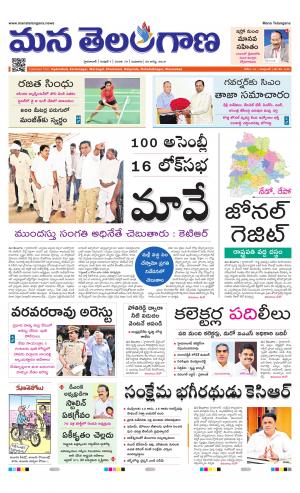 HYDERABAD cover image
