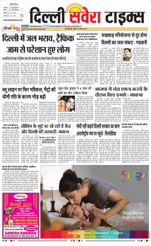 Delhi Main cover image