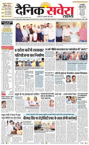Himachal Main cover image