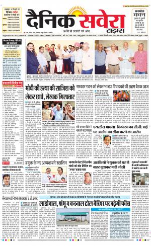 Jammu Main cover image