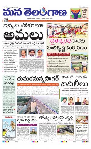 HYDERABAD cover image