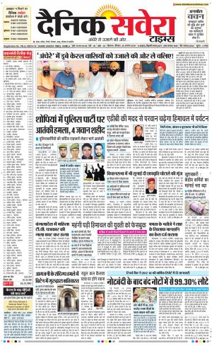 Himachal Main cover image