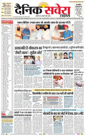 Chandigarh Main cover image