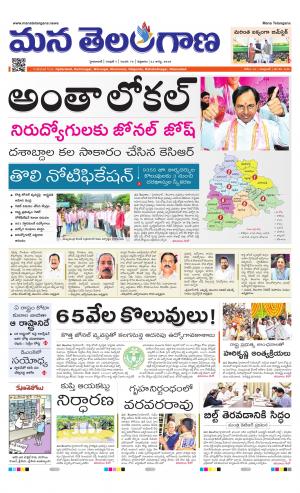 HYDERABAD cover image