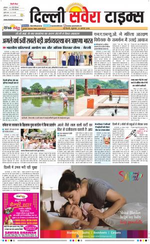 Delhi Main cover image