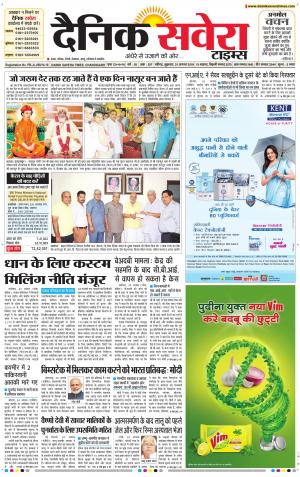 Chandigarh Main cover image