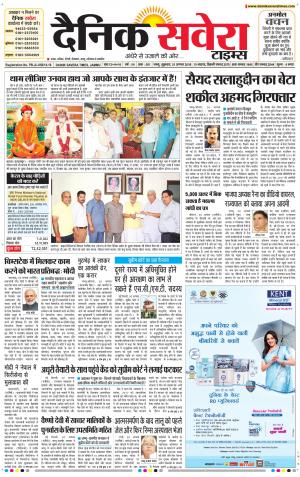Jammu Main cover image
