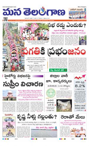 HYDERABAD cover image