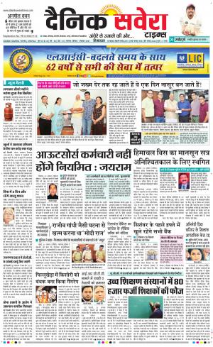 Himachal Main cover image
