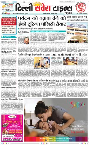 Delhi Main cover image