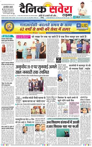 Jammu Main cover image