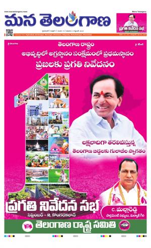HYDERABAD cover image