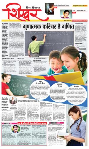 Competition Review cover image