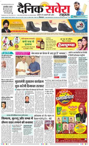 Himachal Main cover image