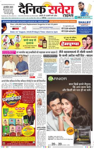 Chandigarh Main cover image