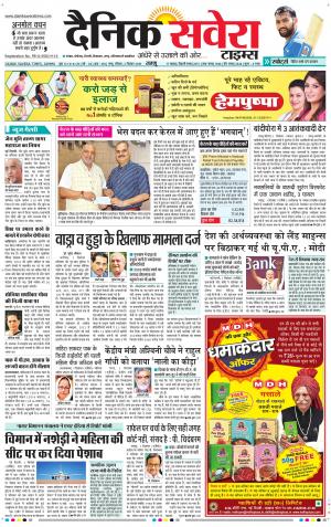 Jammu Main cover image