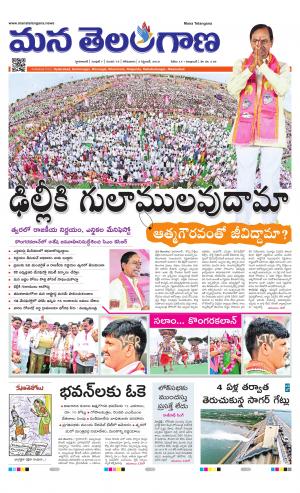 HYDERABAD cover image
