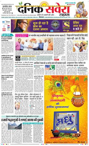 Himachal Main cover image