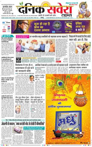 Jammu Main cover image