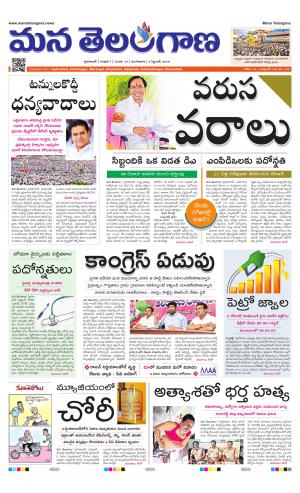 HYDERABAD cover image