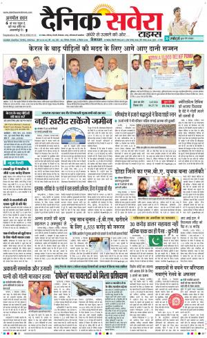 Himachal Main cover image