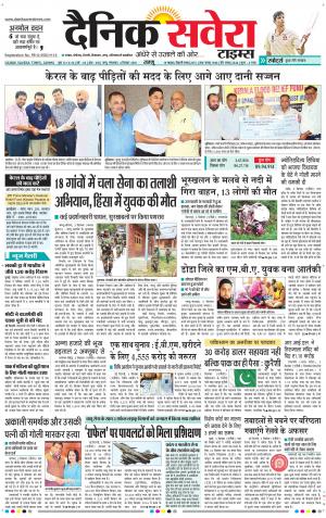 Jammu Main cover image