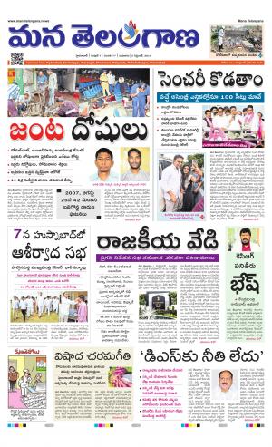 HYDERABAD cover image
