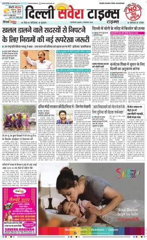 Delhi Main cover image