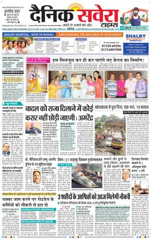 Chandigarh Main cover image