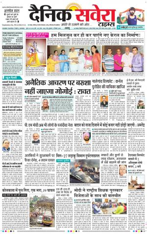 Jammu Main cover image