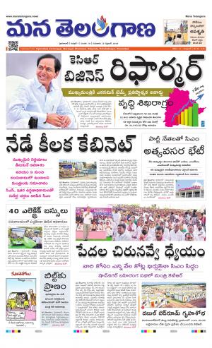 HYDERABAD cover image