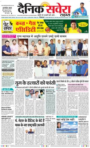 Himachal Main cover image
