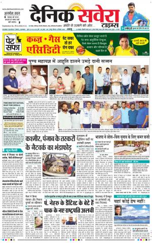 Jammu Main cover image