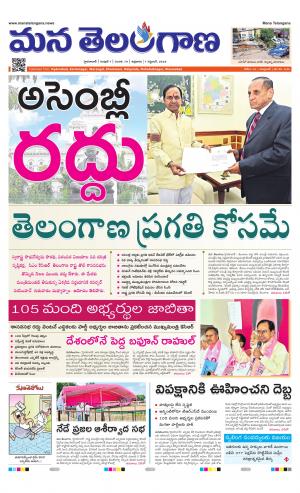 HYDERABAD cover image