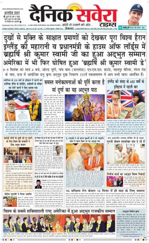 Himachal Main cover image