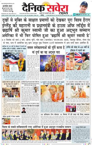 Jammu Main cover image