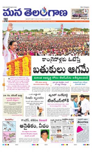 HYDERABAD cover image
