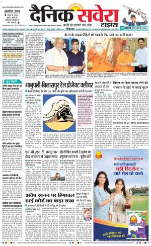 Himachal Main cover image